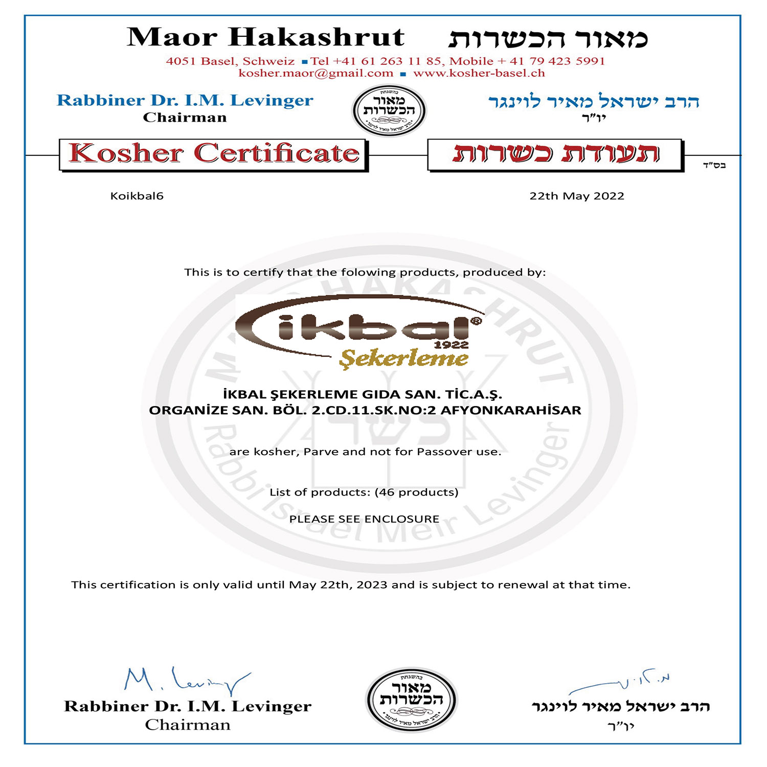 Maor Hakashrut Kosher Certificate 